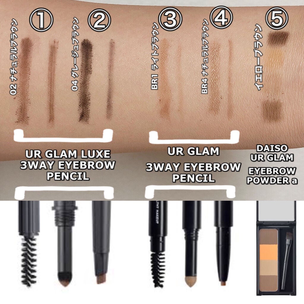 UR GLAM 3WAY EYEBROW PENCIL(3WAYアイブロウペンシル)/U R GLAM/アイブロウペンシルを使ったクチコミ(2枚目)
