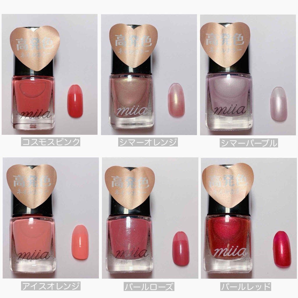 miia ネイルカラー/DAISO/マニキュアを使ったクチコミ(2枚目)