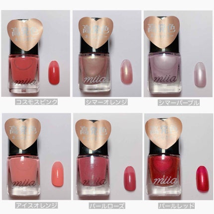 miia ネイルカラー/DAISO/マニキュアを使ったクチコミ(2枚目)