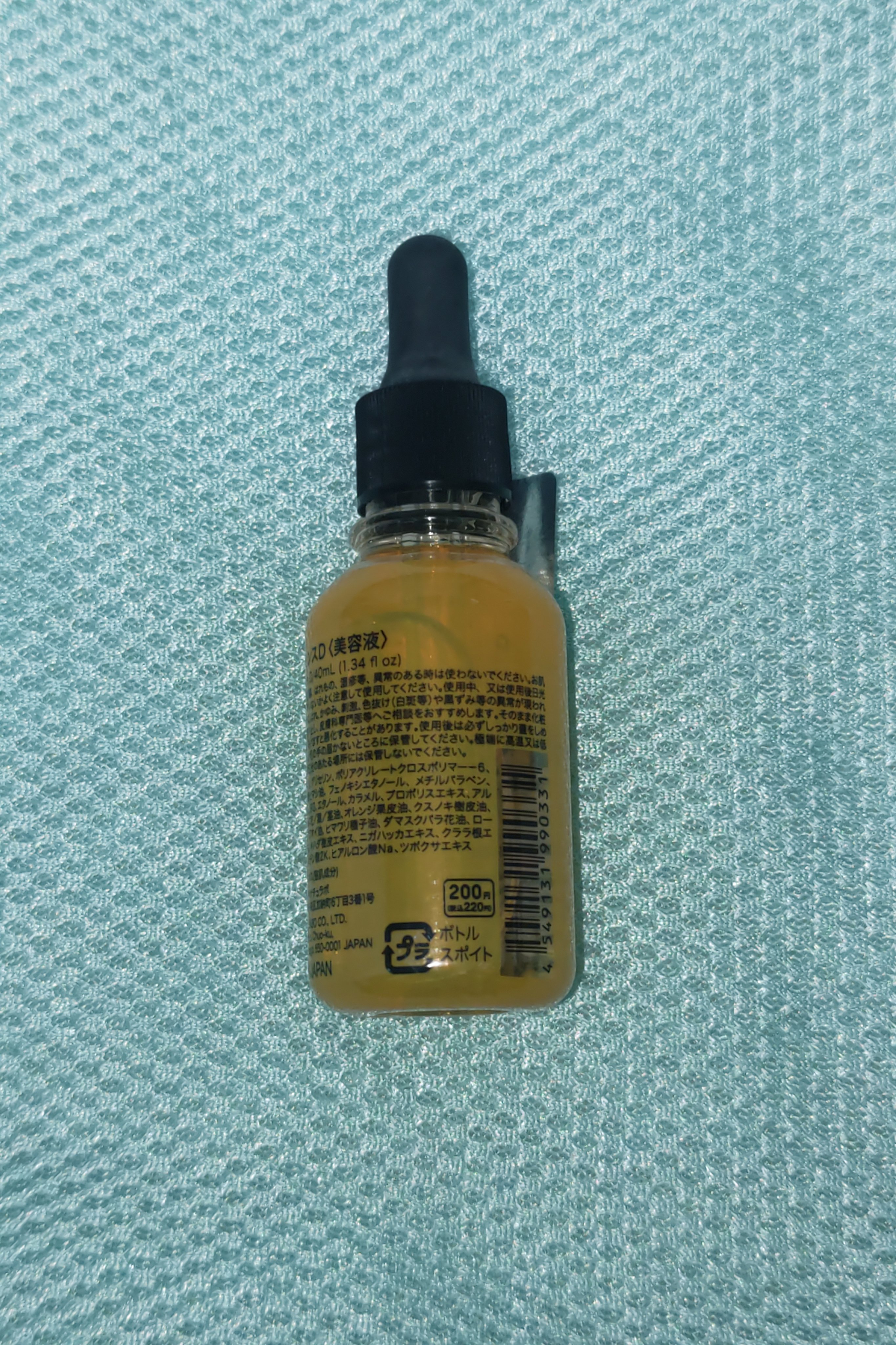 ＰエッセンスＤ/DAISO/美容液を使ったクチコミ（3枚目）