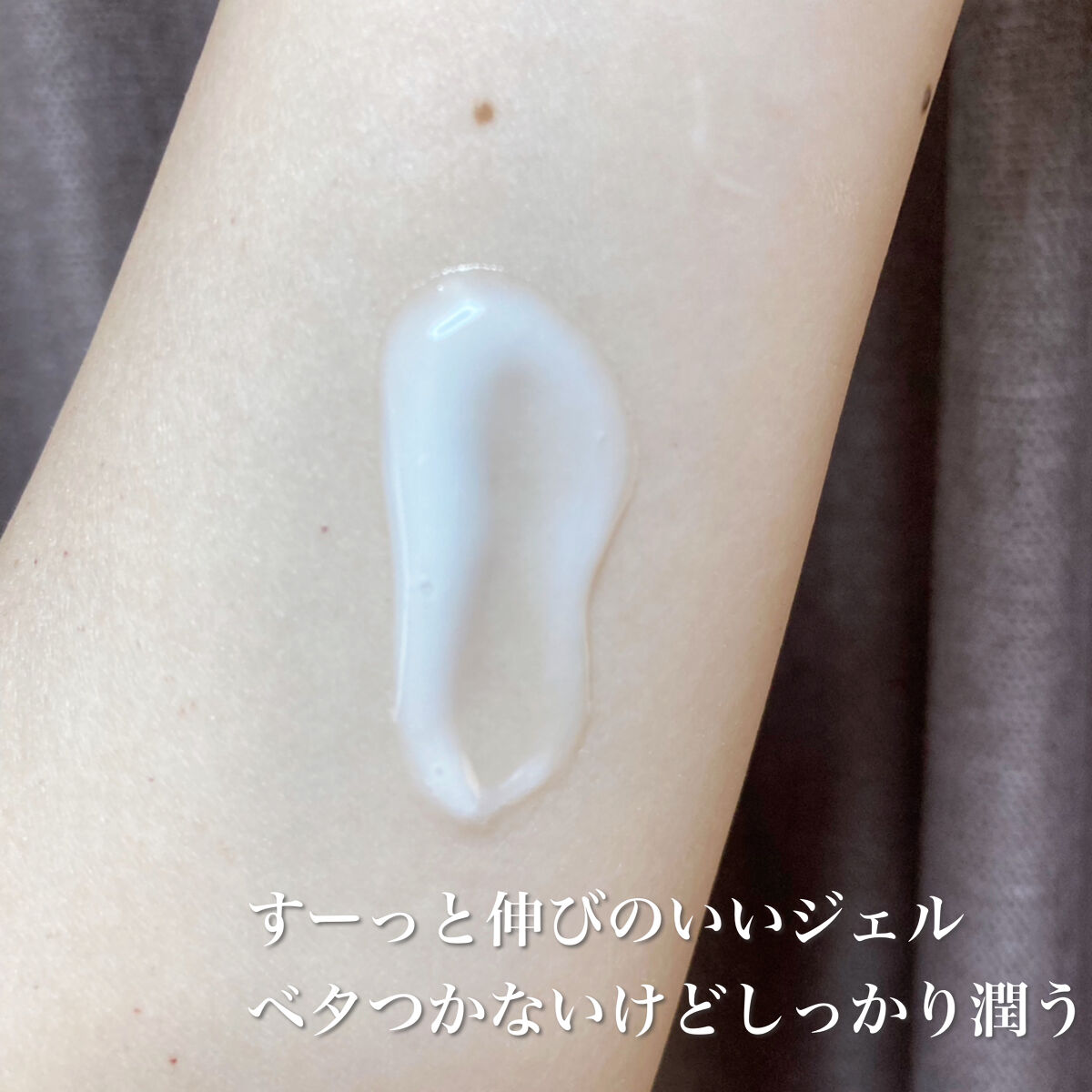 ボディゲル/OSAJI/ボディクリームを使ったクチコミ（2枚目）