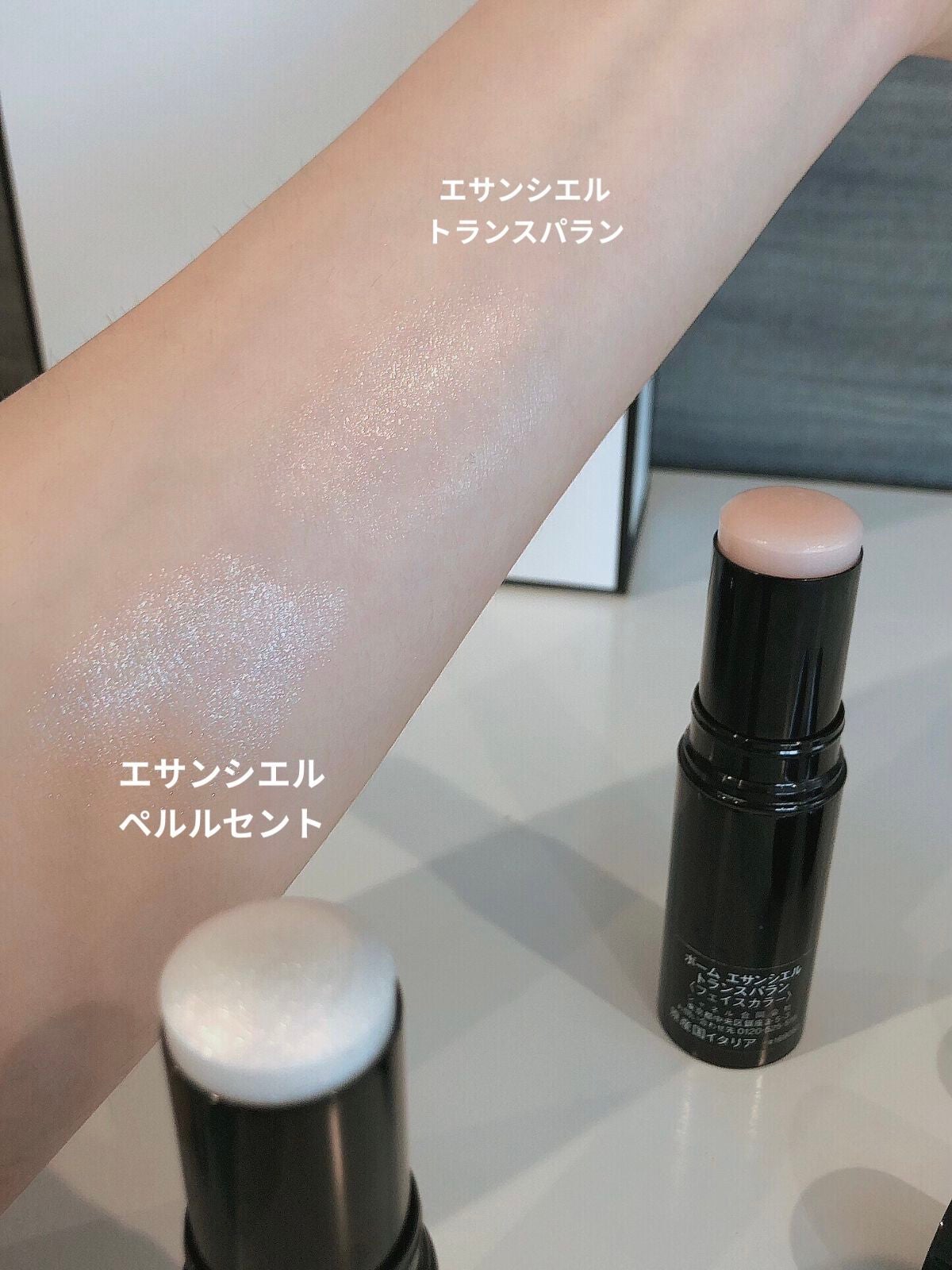 mo 2本セット【CHANEL】ボームエサンシエル トランスパラン ボーム エサンシエル|CHANELの辛口レビュー - シャネル ボーム
