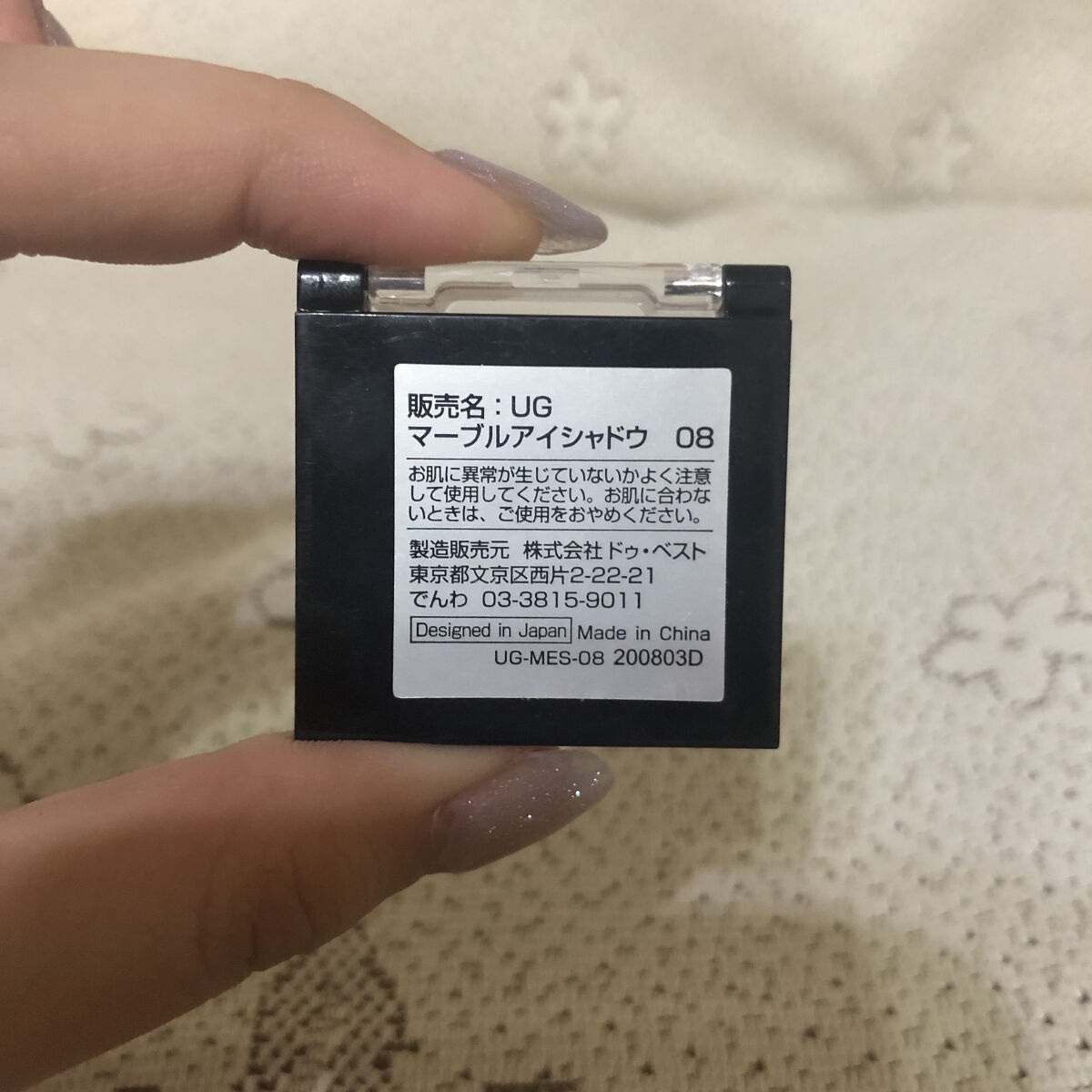 UR GLAM　MARBLE EYESHADOW/U R GLAM/単色アイシャドウを使ったクチコミ（3枚目）