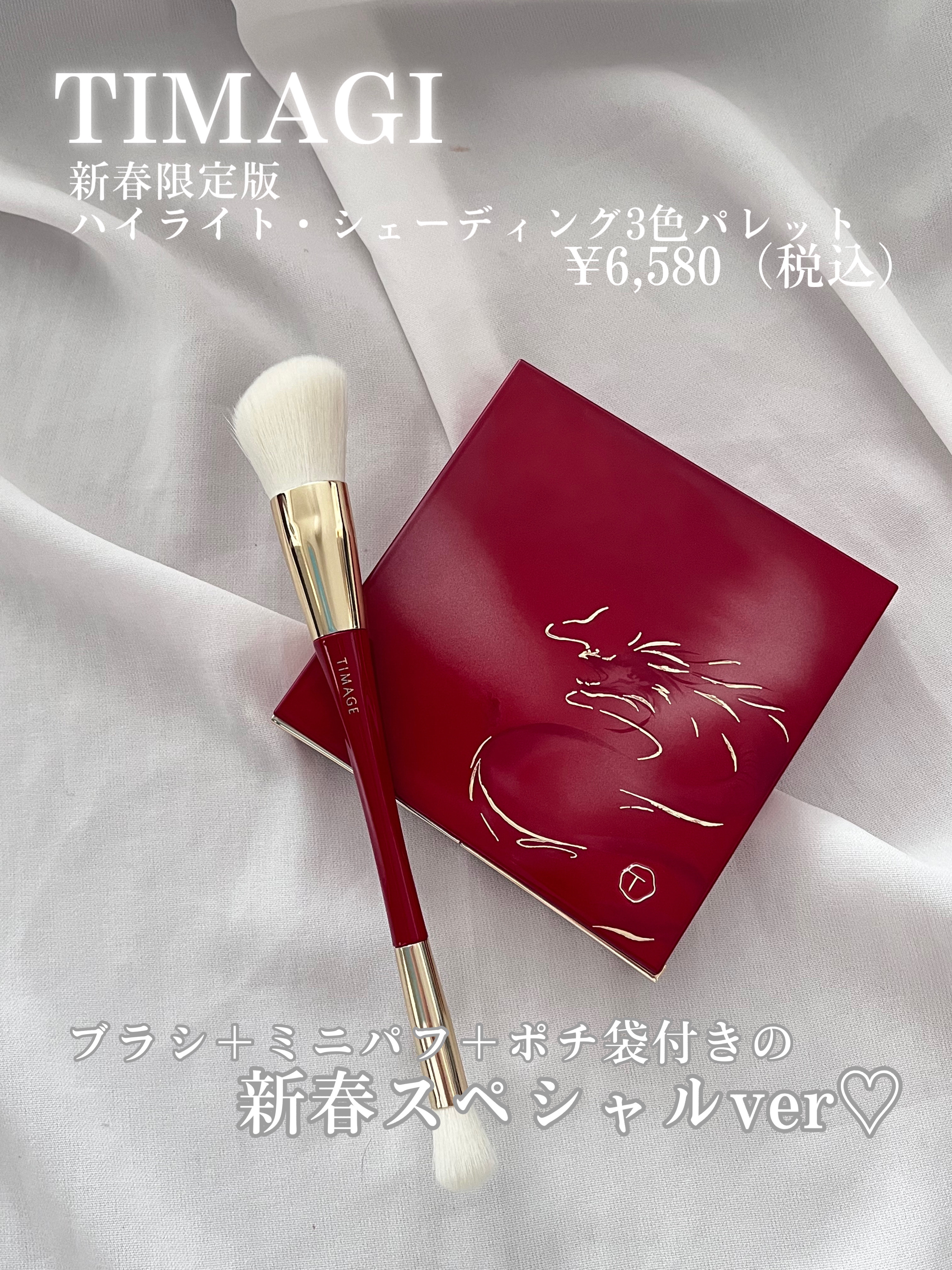 ハイライトシェーディングパレット/TIMAGE/パウダーハイライトを使ったクチコミ（2枚目）