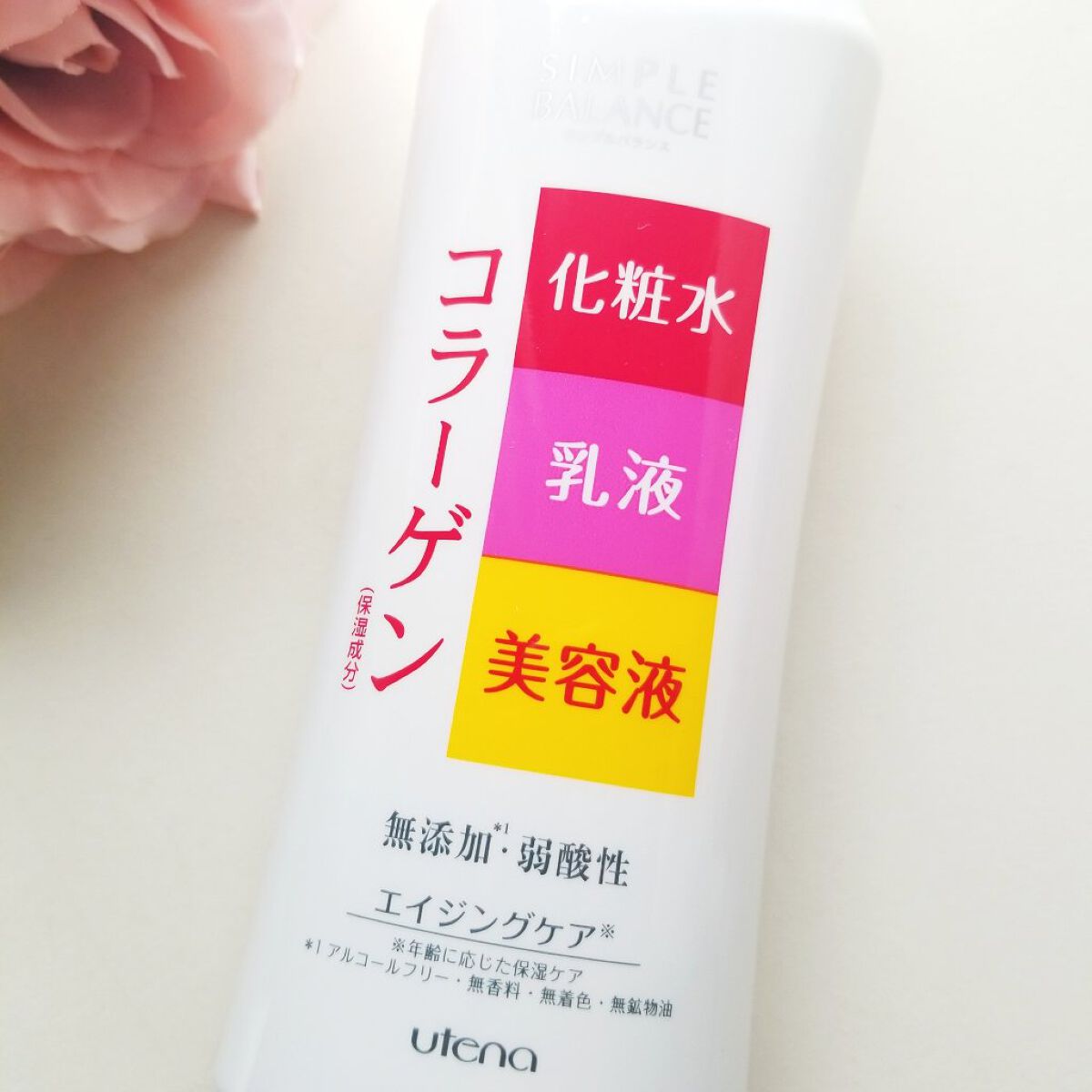 ハリつやローション/シンプルバランス/オールインワン化粧品を使ったクチコミ(2枚目)