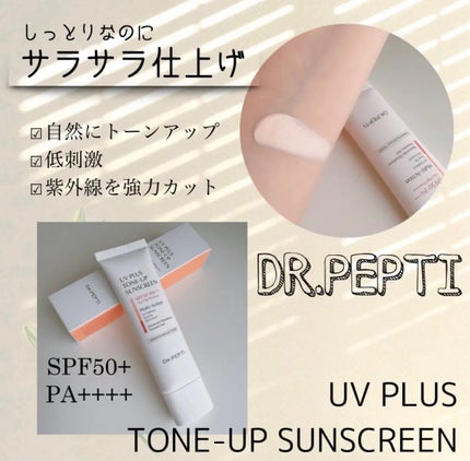 を使ったクチコミ(1枚目)