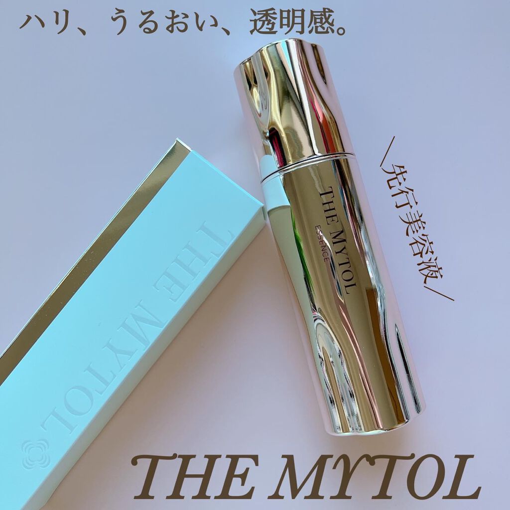 ザ マイトル エッセンス/THE MYTOL/ブースター・導入液を使ったクチコミ(1枚目)