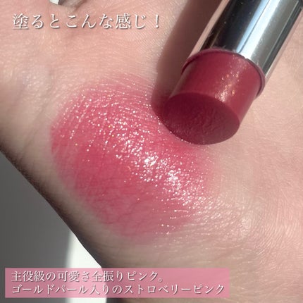 YSL ラブシャイン リップスティック/YVES SAINT LAURENT BEAUTE/口紅を使ったクチコミ(5枚目)