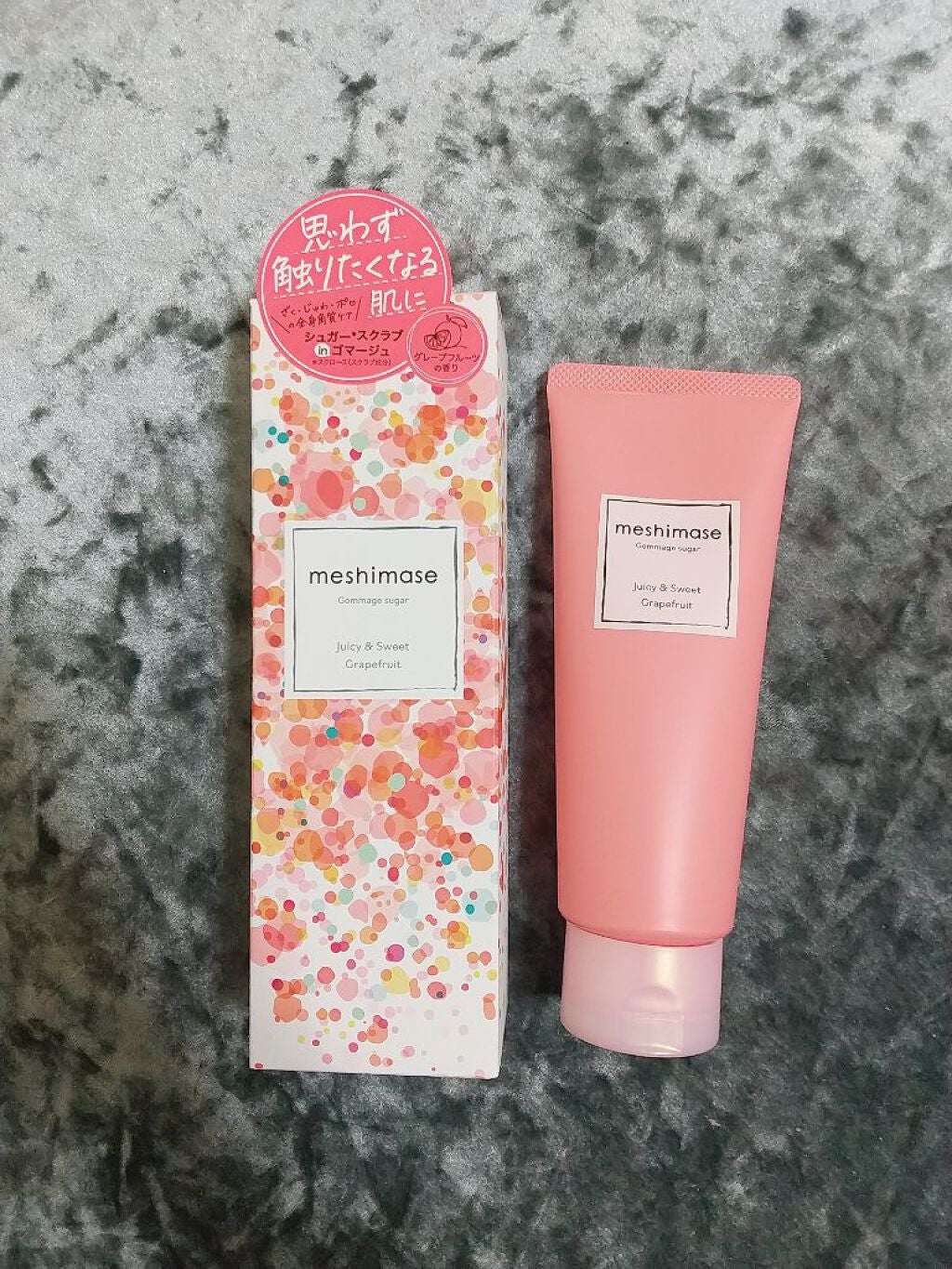 ゴマージュシュガー/meshimase/ボディスクラブを使ったクチコミ(1枚目)