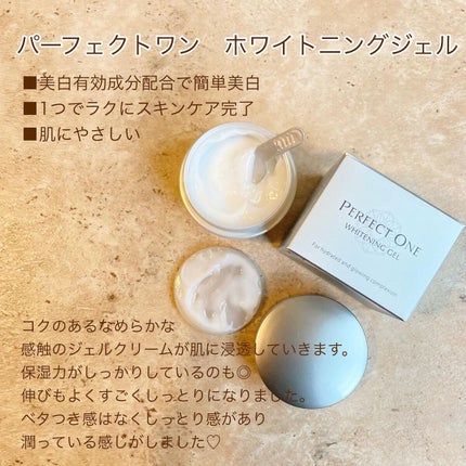 エリー on LIPS 「𓅰𓅰𓅰𓂃𓈒𓂂𓏸𓐍◌⋆꙳ 3つの有効成分を日本で唯一美白オールイ..」(4枚目)