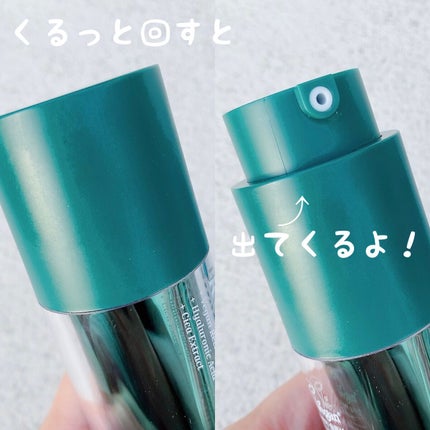 を使ったクチコミ(3枚目)