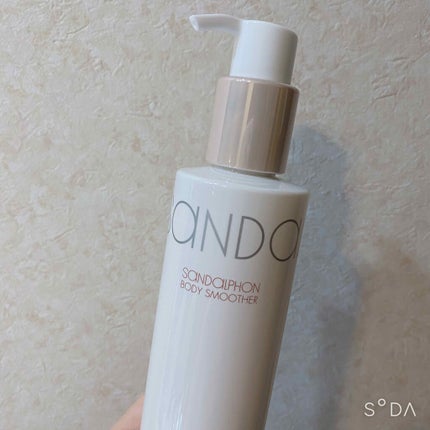 ボディスムーサー/SANDALPHON/ボディローションを使ったクチコミ(3枚目)