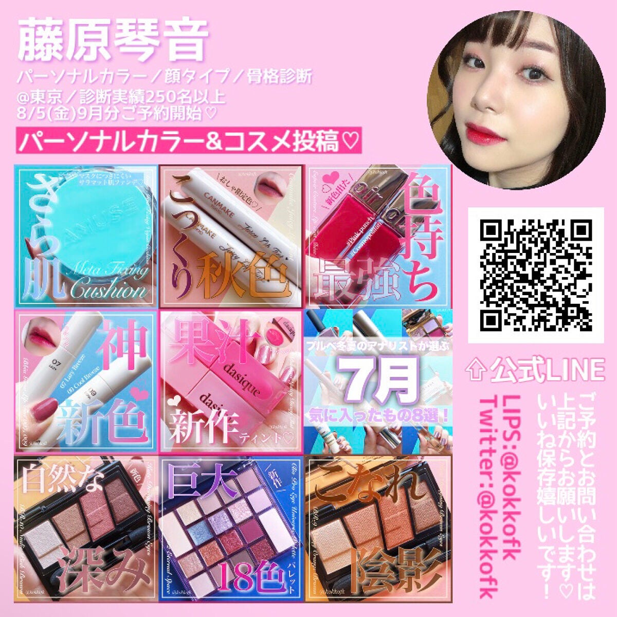 デュイフルウォーターティント/rom&nd/リップティントを使ったクチコミ(10枚目)