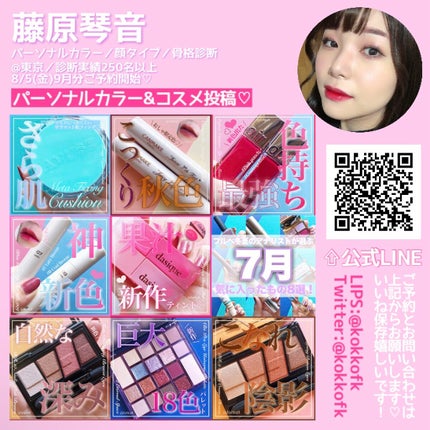 デュイフルウォーターティント/rom&nd/リップティントを使ったクチコミ(10枚目)