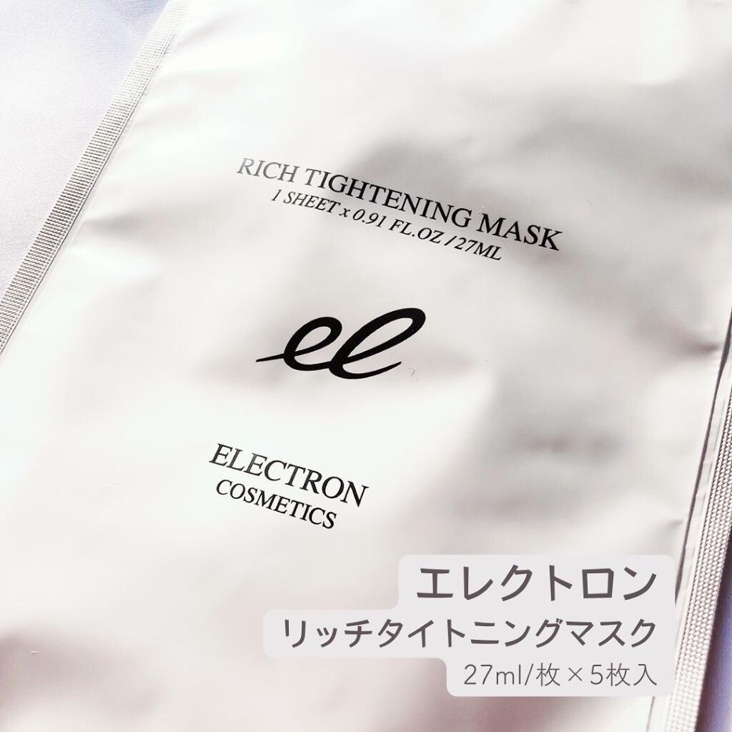  リッチタイトニングマスク/ELECTRON/シートマスク・パックを使ったクチコミ（2枚目）