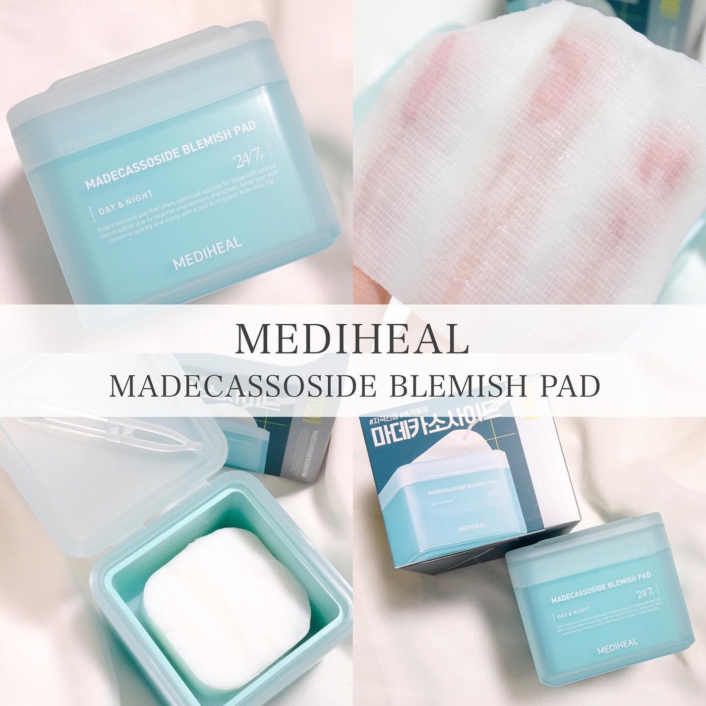 マデカソサイド ブレミッシュパッド/MEDIHEAL/トナーパッドを使ったクチコミ(1枚目)