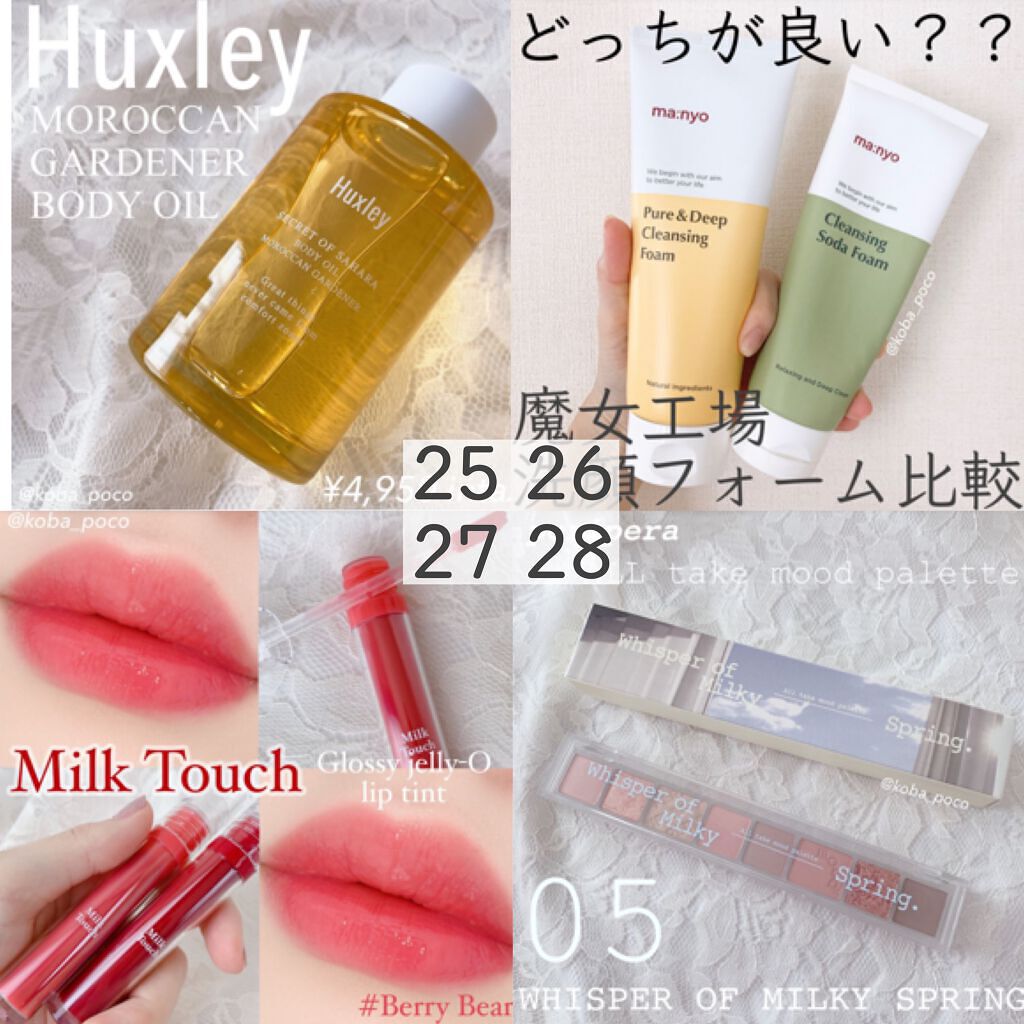 エッセンシャル スキン ヌーダー クッション/JUNG SAEM MOOL/クッションファンデーションを使ったクチコミ(8枚目)