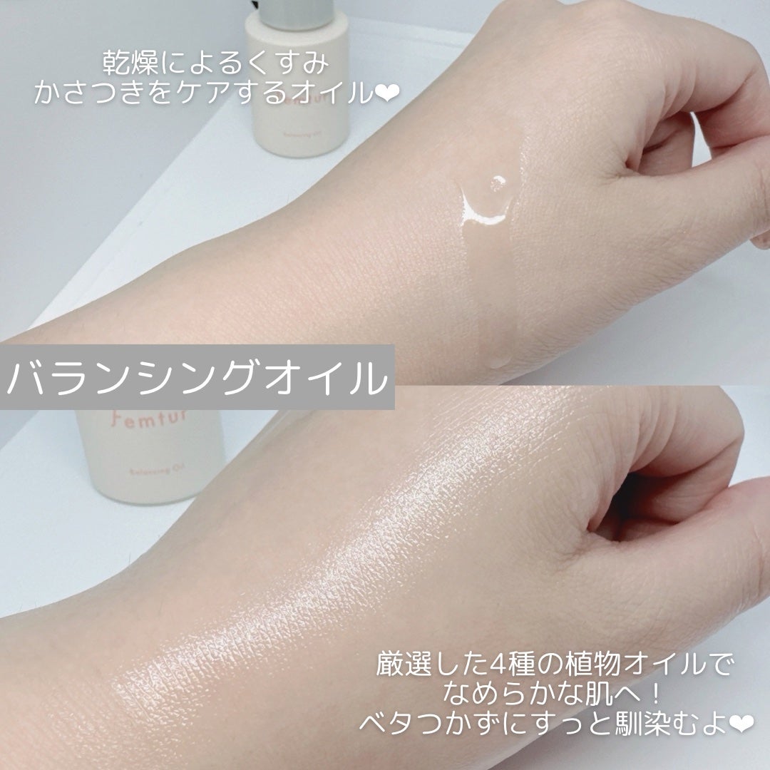 フェムチャー マイルドフォームウォッシュ/アンファー(スカルプD)/デリケートゾーンケアを使ったクチコミ(2枚目)