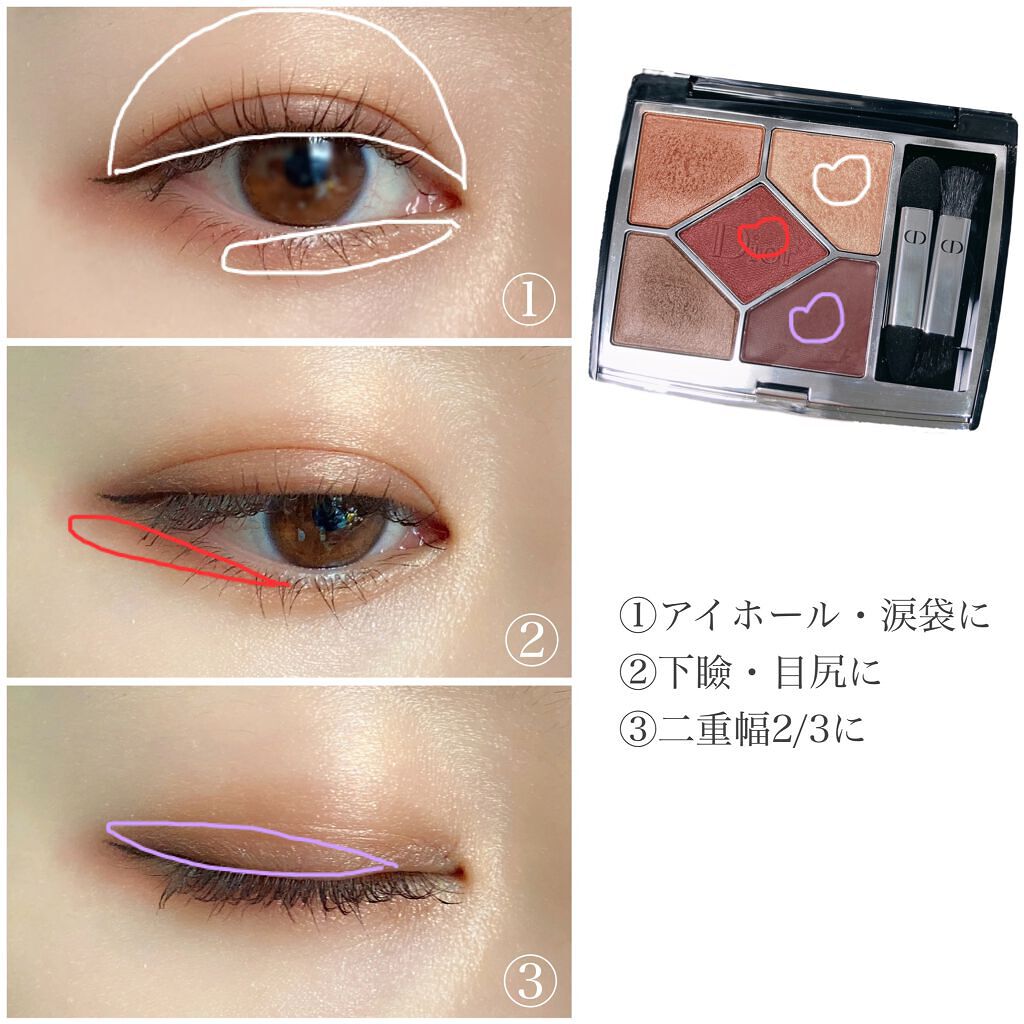 【旧】サンク クルール クチュール/Dior/アイシャドウパレットを使ったクチコミ(2枚目)