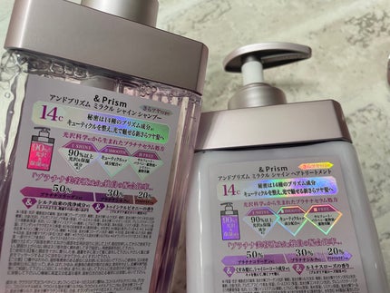 ミラクル シャイン シャンプー/ヘアトリートメント/&Prism/市販シャンプーを使ったクチコミ(4枚目)