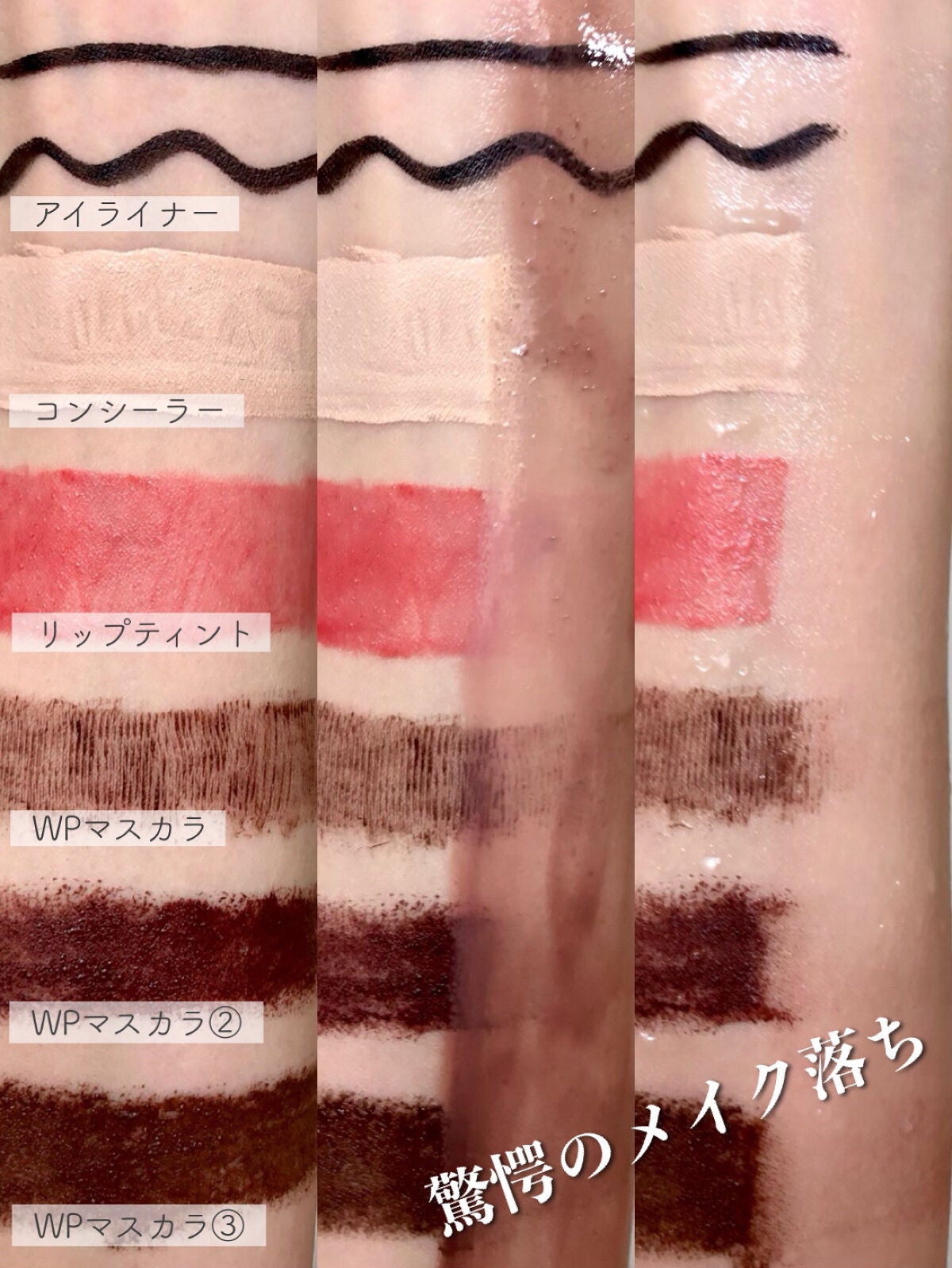 CHOIクレンジングオイル 薬用ニキビケア/肌美精/オイルクレンジングを使ったクチコミ(8枚目)