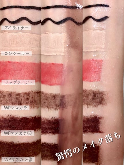 CHOIクレンジングオイル 薬用ニキビケア/肌美精/オイルクレンジングを使ったクチコミ(8枚目)