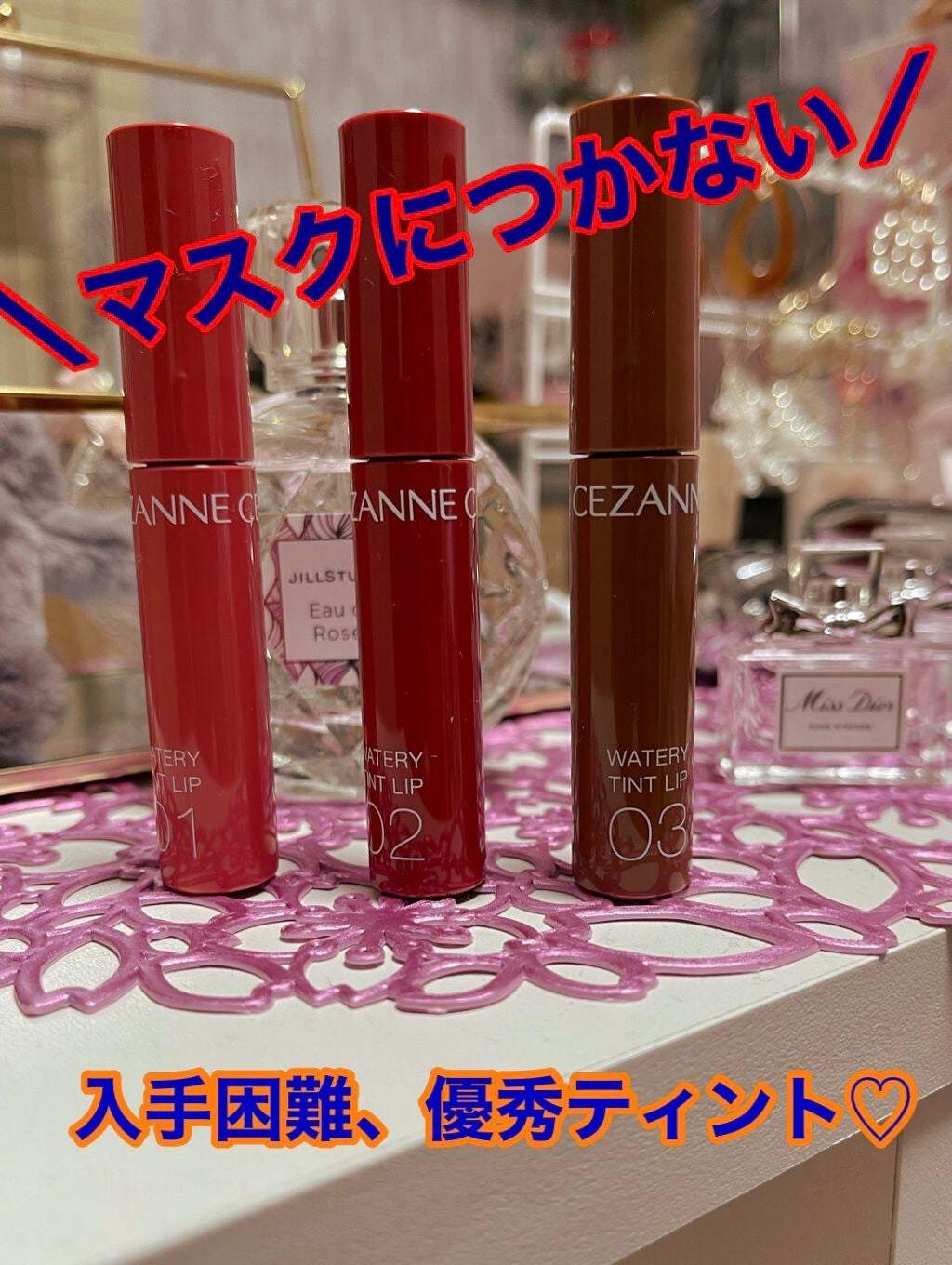 ウォータリーティントリップ/CEZANNE/リップティントを使ったクチコミ(1枚目)