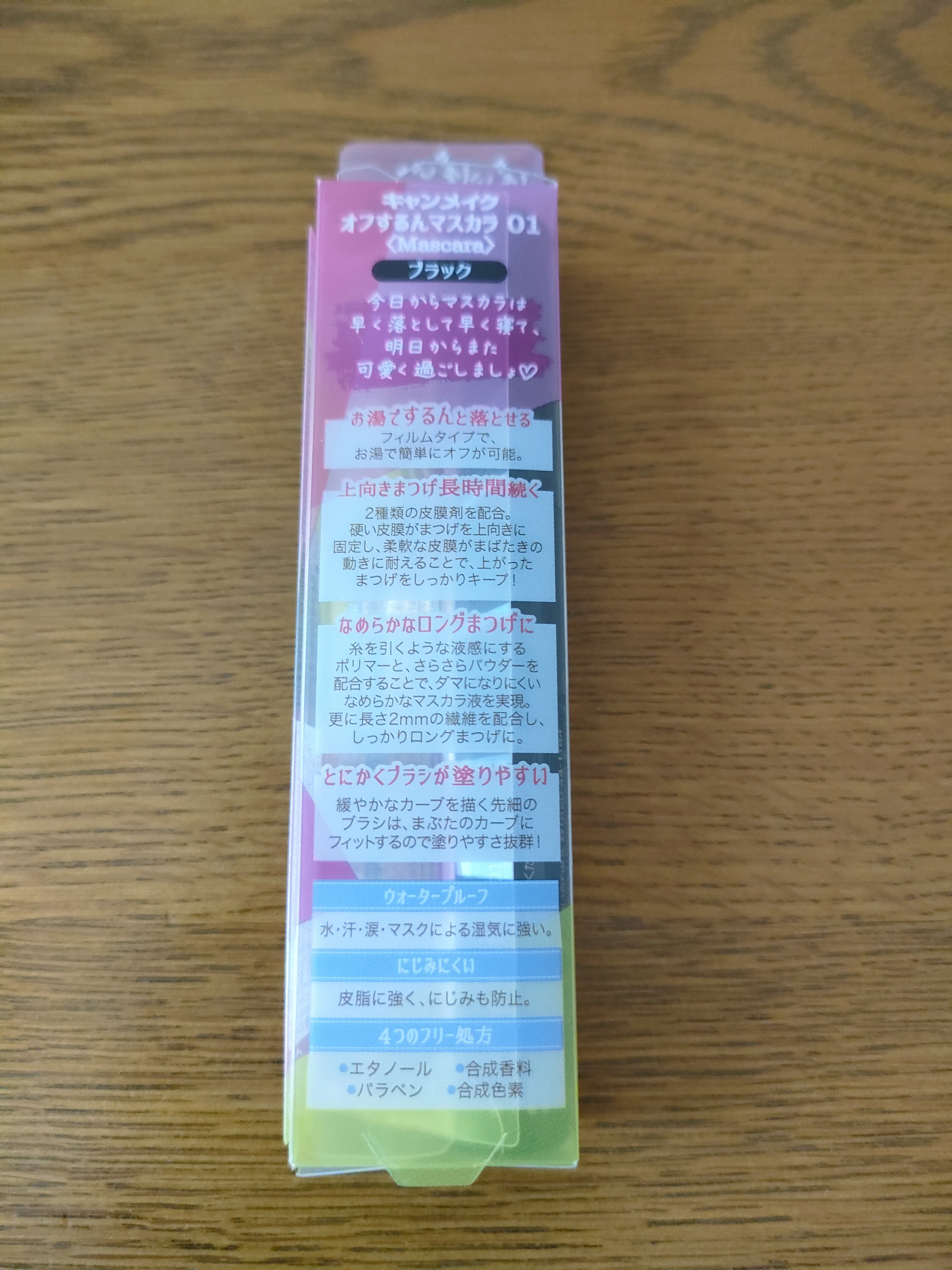 オルビスユー トリートメントプライマー/オルビス/化粧下地を使ったクチコミ（3枚目）