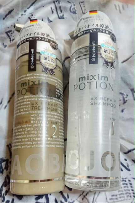リペアシャンプー/ヘアトリートメント/mixim POTION/シャンプー・コンディショナーを使ったクチコミ(1枚目)