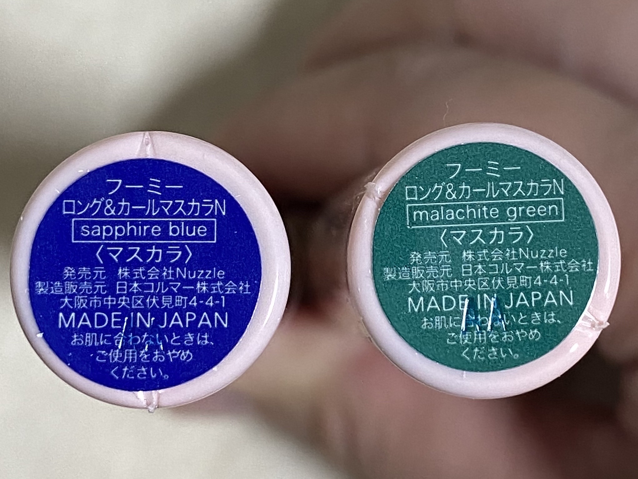 ロング＆カールマスカラ Ｎ サファイヤブルー/WHOMEE/マスカラを使ったクチコミ（2枚目）