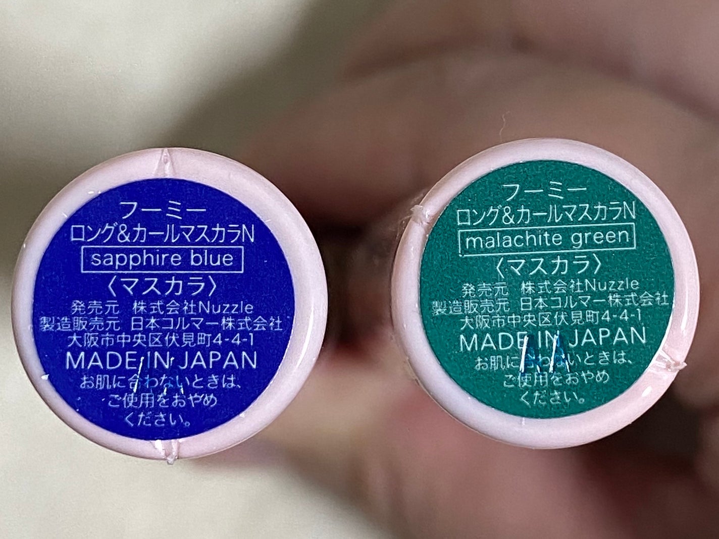 ロング&カールマスカラ N/WHOMEE/マスカラを使ったクチコミ(2枚目)