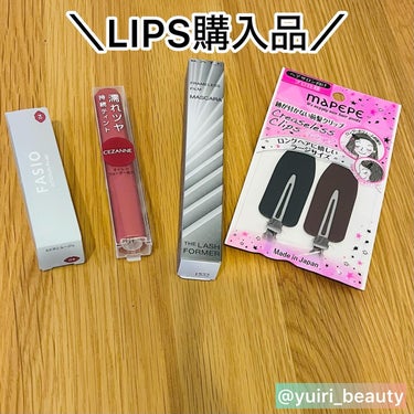 ゆいり　美容•コスメ•ゆらぎ肌 on LIPS 「@yuiri_beauty◁その他の投稿はこちら投稿をご覧いた..」（2枚目）