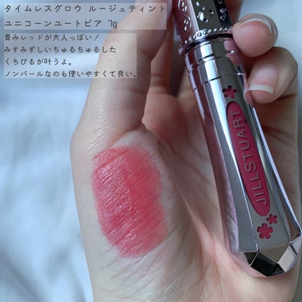 ユニコーンユートピア コレクション/JILL STUART/メイクアップキットを使ったクチコミ(5枚目)