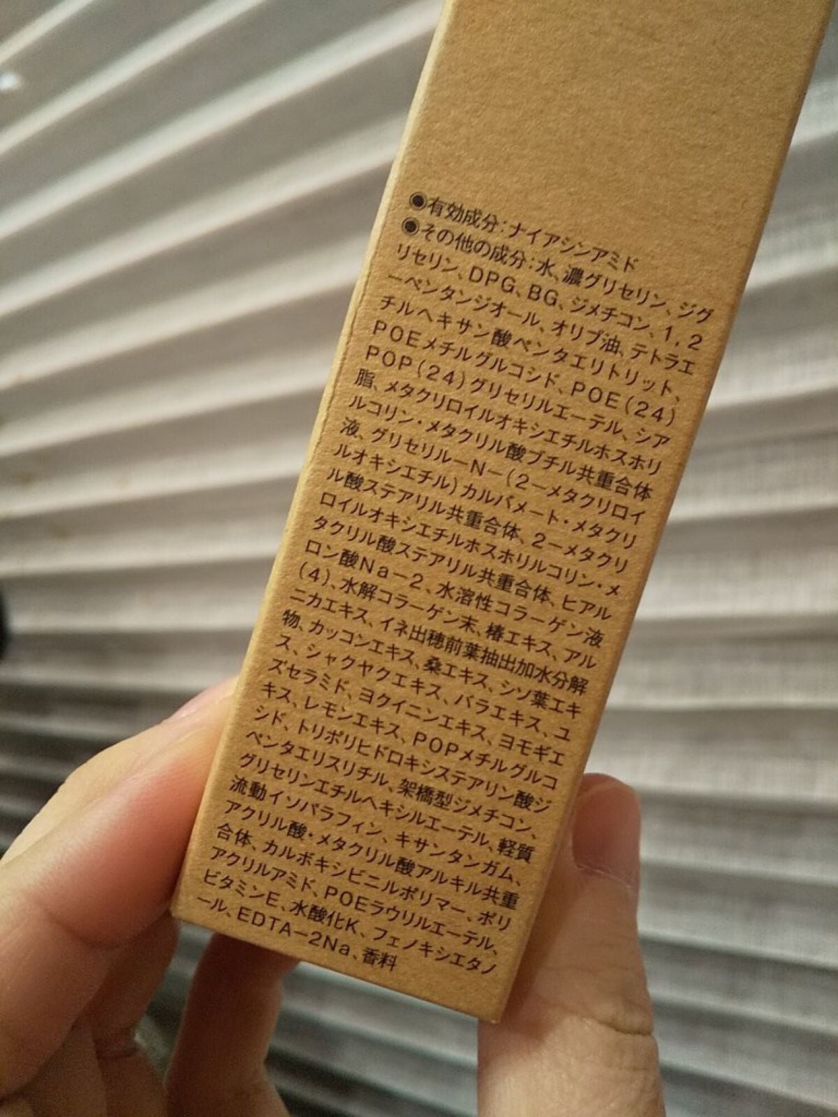 エイジングケア薬用リンクルケア美容液/無印良品/美容液を使ったクチコミ(5枚目)