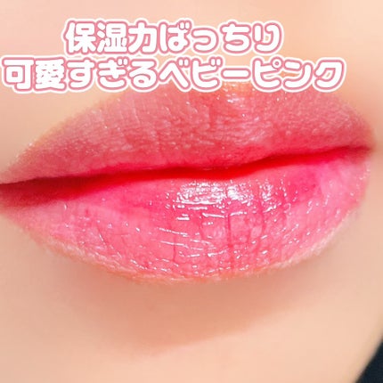 REVLON レブロン キス グロウ バーム Nのクチコミ「 ティント力ばっちしベビーピンクバーム💗
❤︎︎︎︎┈┈┈┈┈┈┈┈┈┈┈┈┈┈┈┈┈┈.....」(3枚目)