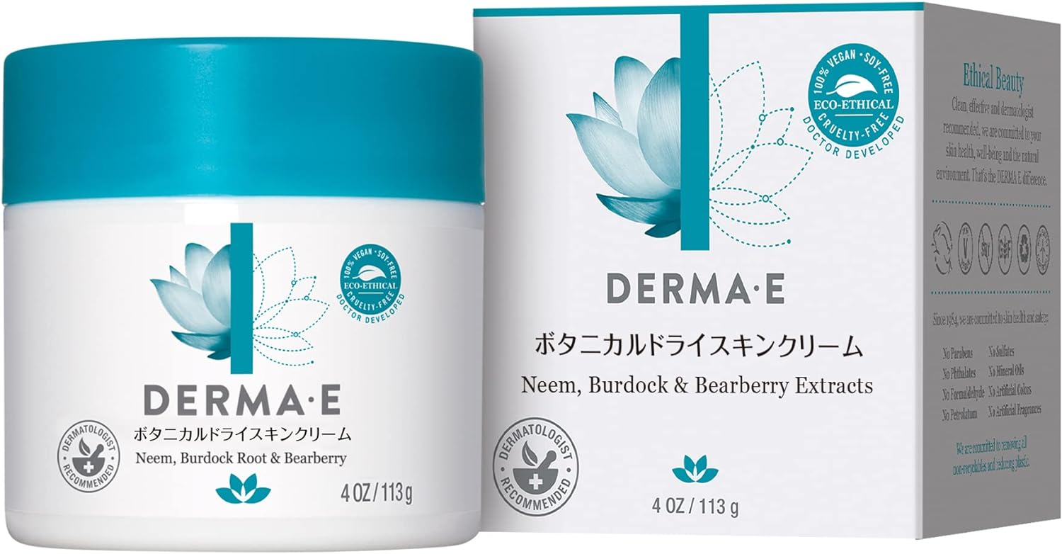 DERMA-E ボタニカル ドライスキンクリーム