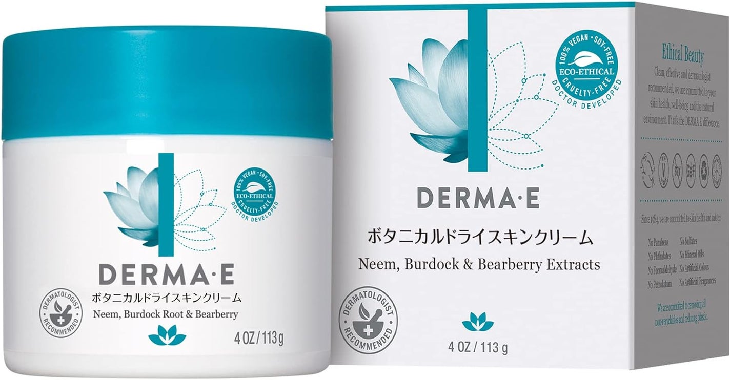 ボタニカル ドライスキンクリーム DERMA-E