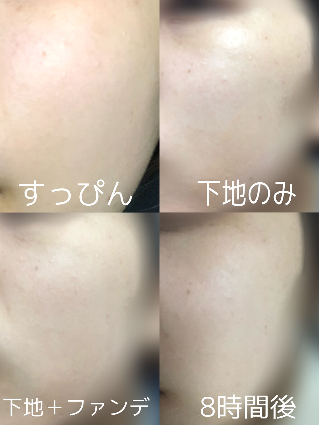 ドラマティックパウダリー UV/マキアージュ/パウダーファンデーションを使ったクチコミ（2枚目）