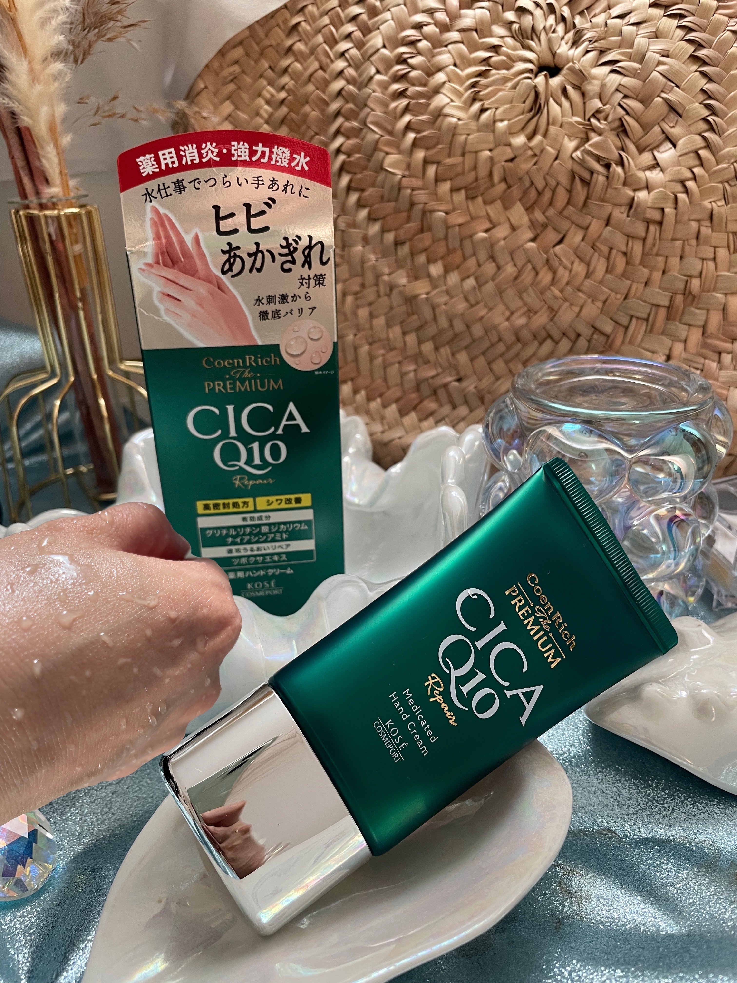 コエンリッチ　ザ　プレミアム  薬用CICAリペア　ハンドクリーム　N 【医薬部外品】/コエンリッチQ10/ハンドクリームを使ったクチコミ（1枚目）