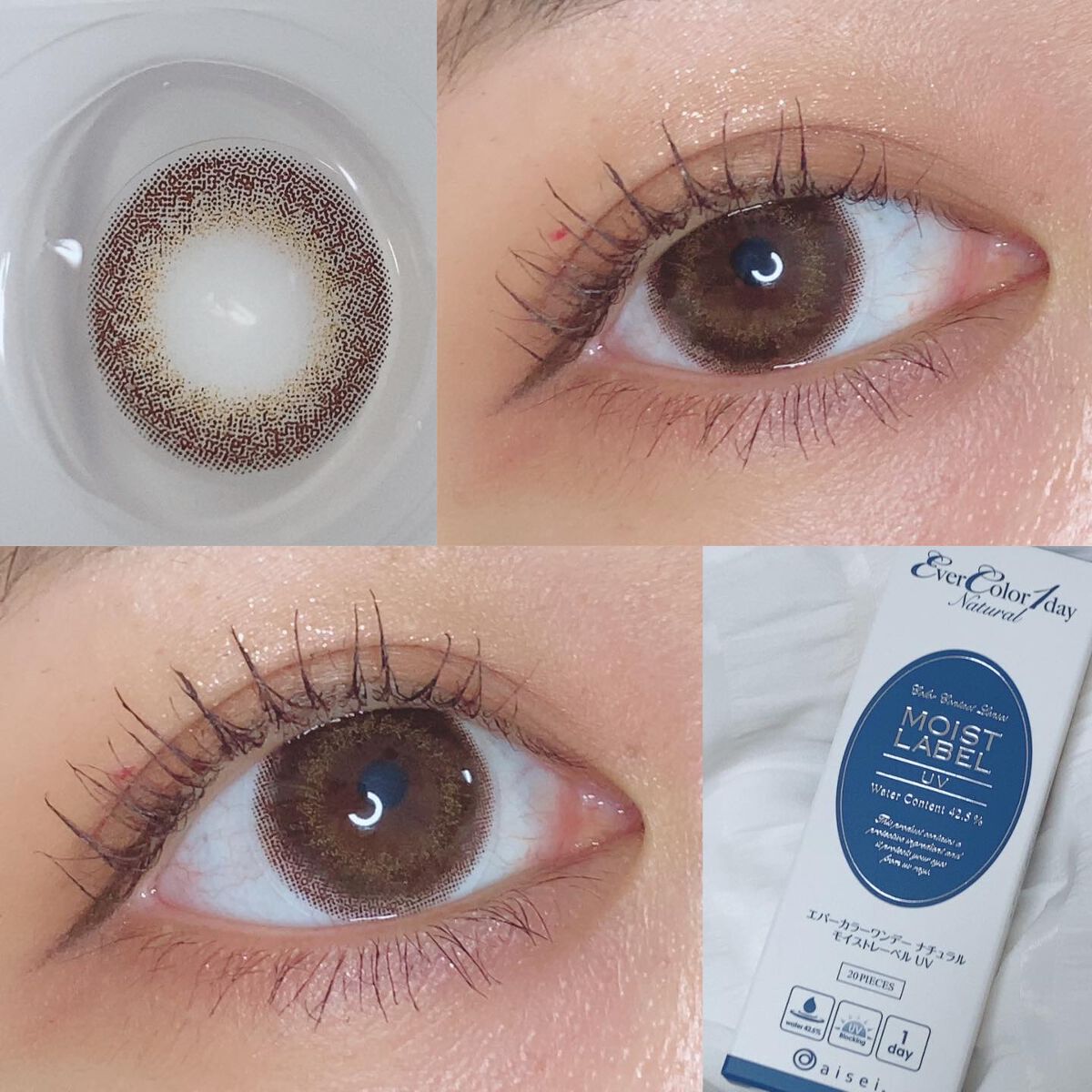 エバーカラーワンデーナチュラル モイストレーベルUV/エバーカラー/ワンデー（１DAY）カラコンを使ったクチコミ（2枚目）