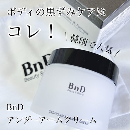 BnDアンダーアームクリーム(ボディクリーム)/BnD/デリケートゾーンケアを使ったクチコミ(1枚目)