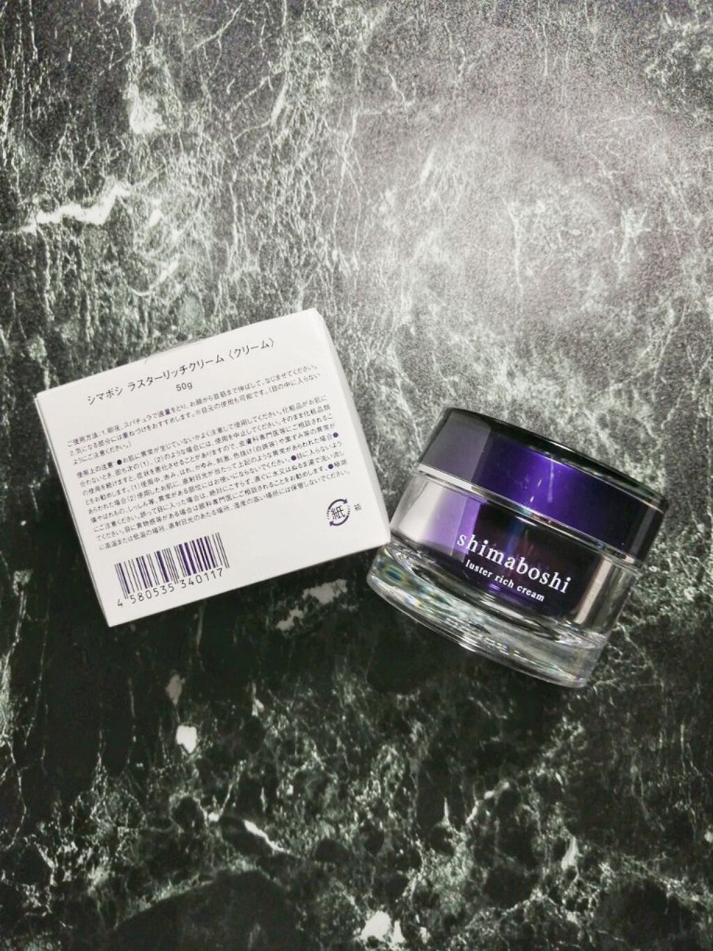 ラスターリッチクリーム/shimaboshi/フェイスクリームを使ったクチコミ（2枚目）