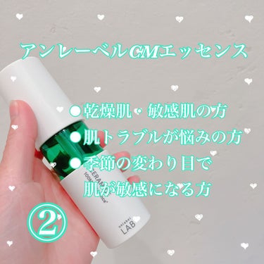 薬用クリアローション とてもしっとり/ネイチャーコンク/拭き取り化粧水を使ったクチコミ（3枚目）