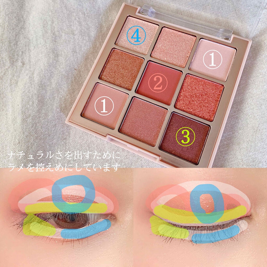 シャドウパレット/dasique/アイシャドウパレットを使ったクチコミ(2枚目)