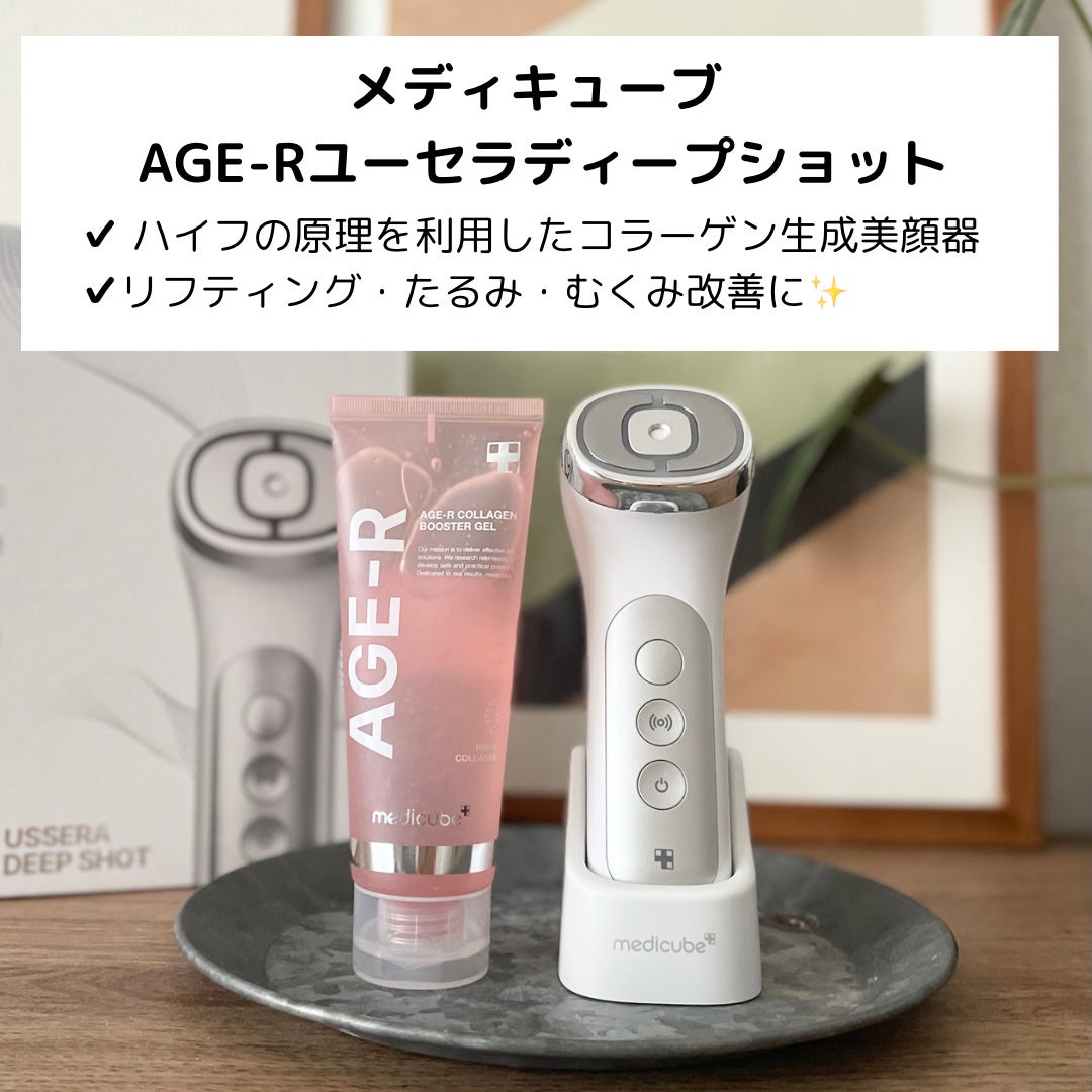 春夏新登場 メディキューブ ハイフ AGE-R USSERA DEEP SHOT | ikebana