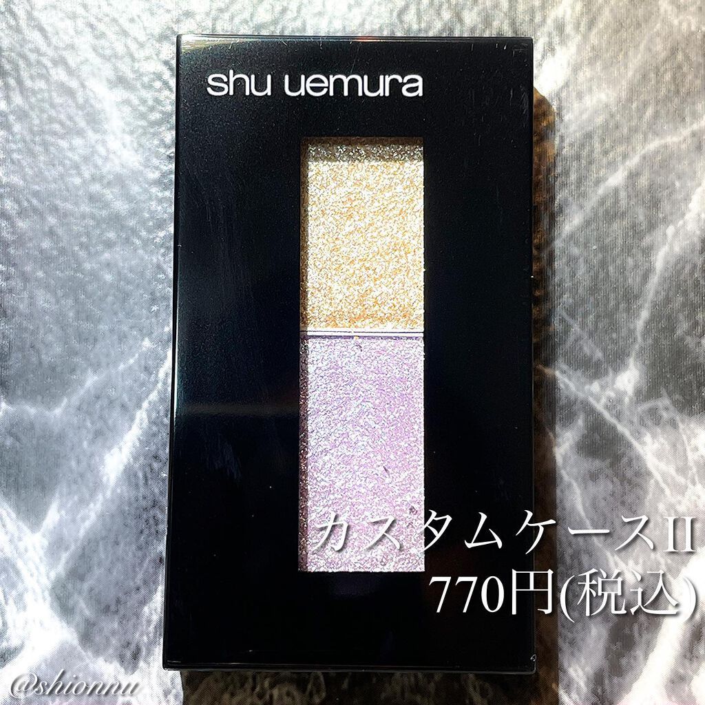 プレスド アイシャドー(レフィル)/shu uemura/単色アイシャドウを使ったクチコミ(7枚目)