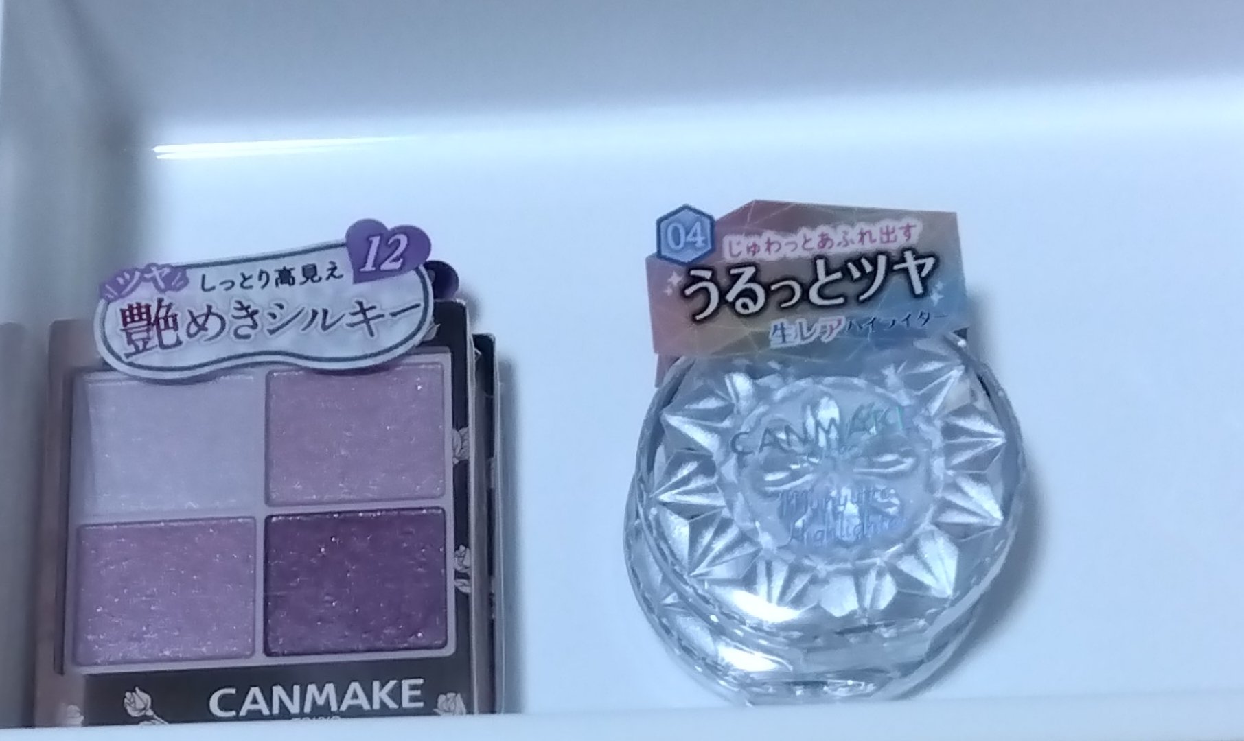 シルキースフレアイズ/キャンメイク/アイシャドウパレットを使ったクチコミ（1枚目）