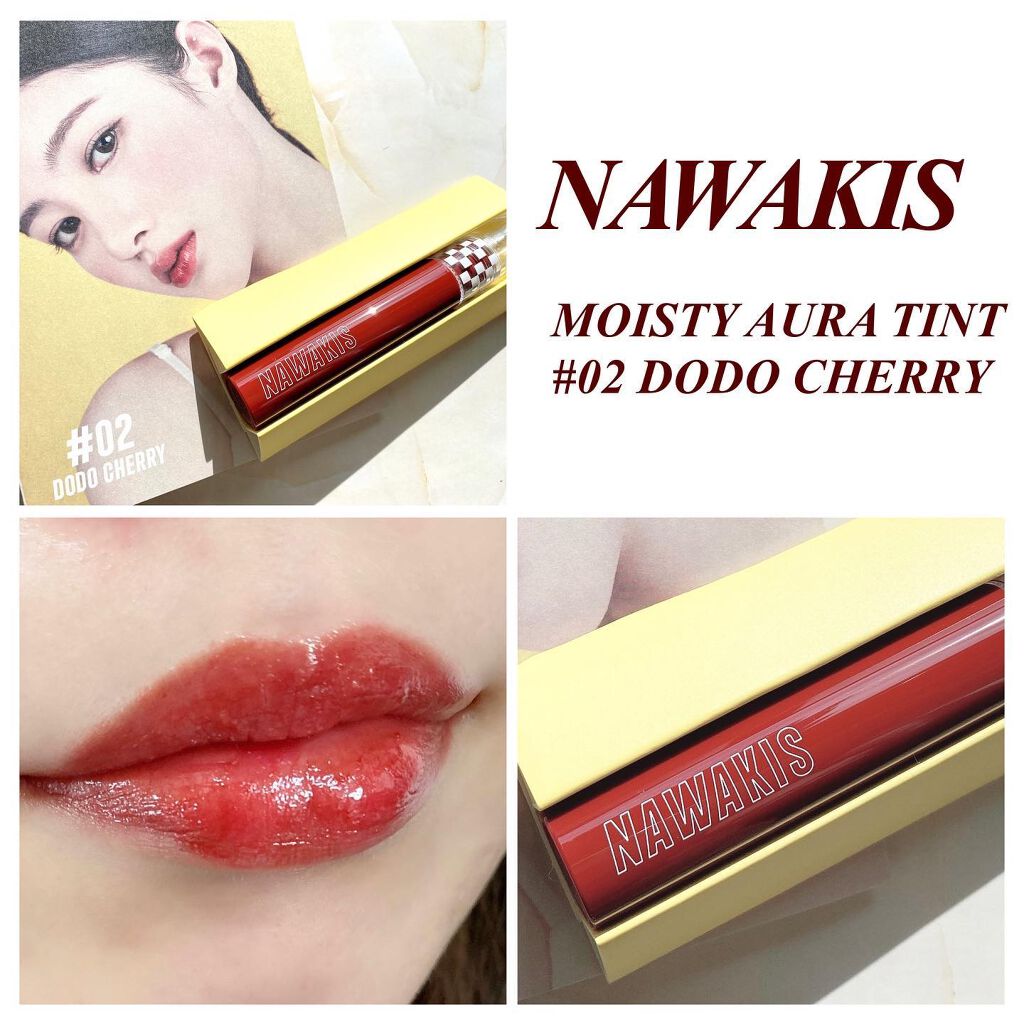 NAWAKIS MOISTY AURA TINT 02 DODO CHERRY/NAWAKIS/口紅を使ったクチコミ（1枚目）