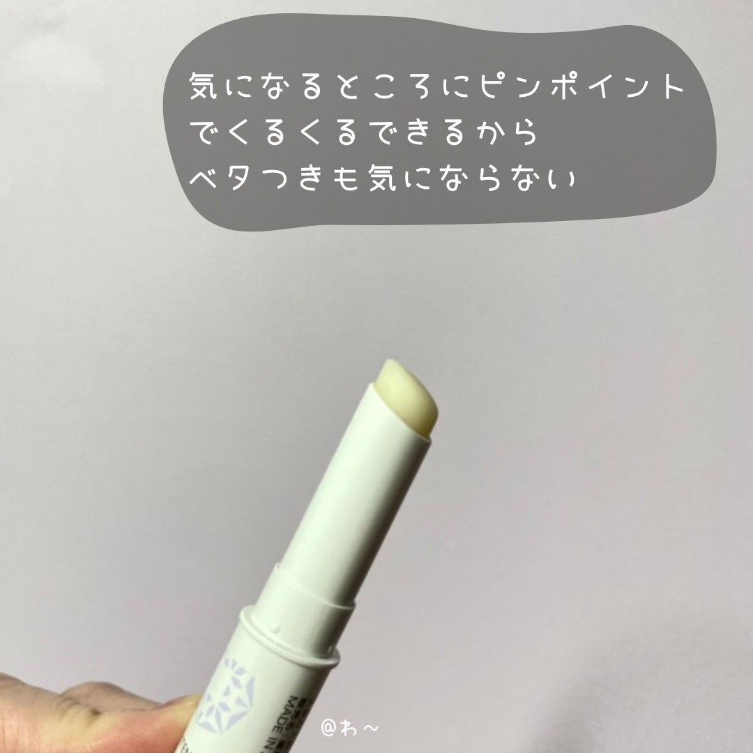 薬用ホワイトニングリフトケアスーパーCスティック/シミウス/その他スキンケアを使ったクチコミ(4枚目)