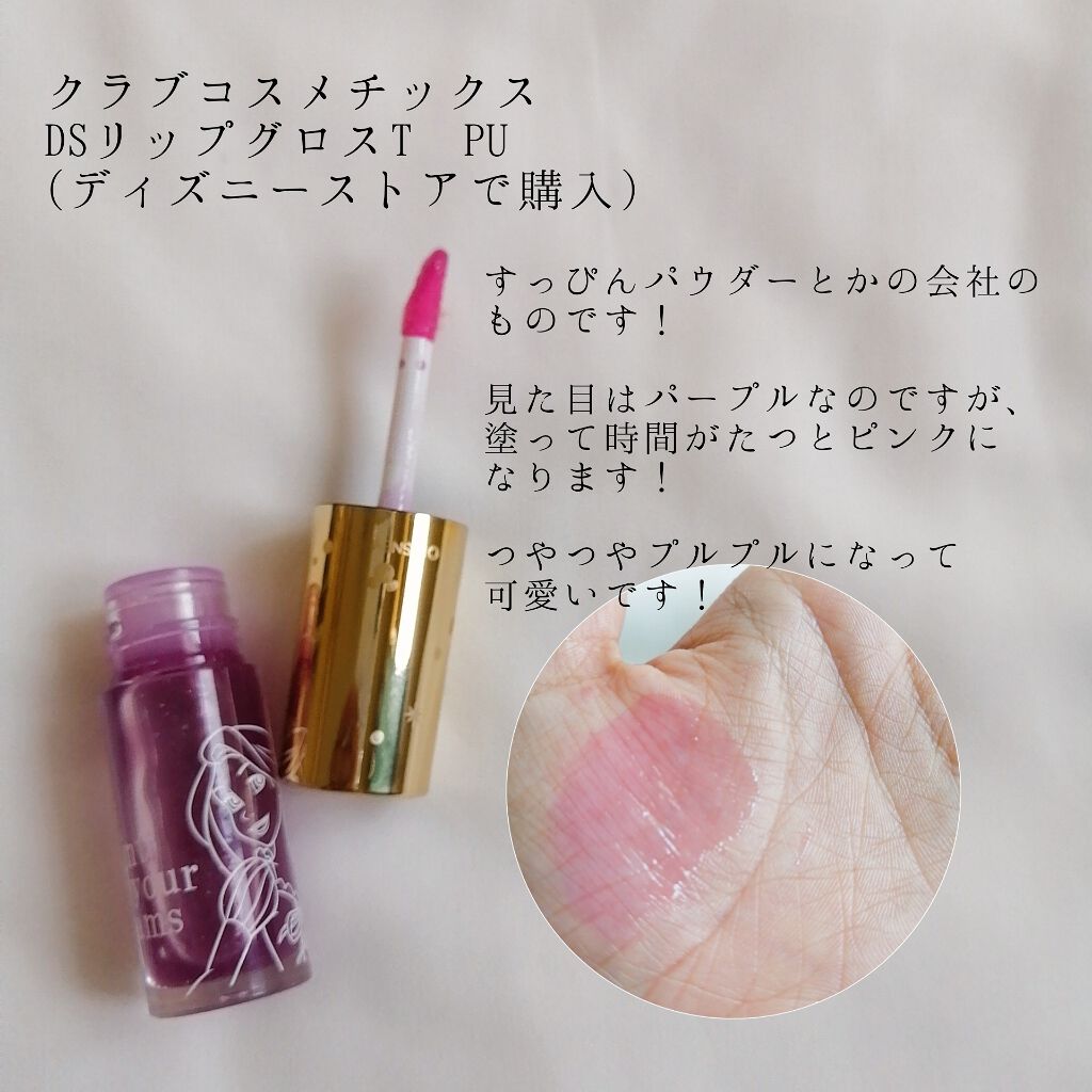 3CE MOOD RECIPE LIP COLOR/3CE/口紅を使ったクチコミ(4枚目)